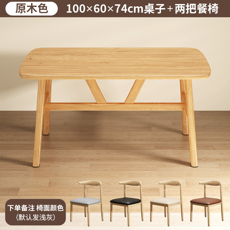 餐桌家用小户型现代简约出租房用长方形饭桌客厅餐饮商用桌椅批发|undefined
