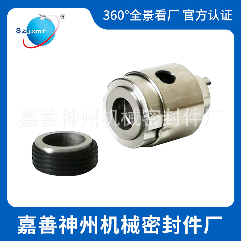 神州机械密封慢走丝-12泵用机封厂家大量现货直供正品高温密封