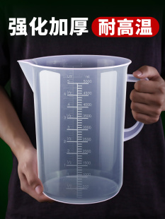 �C���������������̶�5000ml׃�����ͼ�ע��ͰӋ�������޽�������
