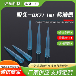 ���옌�^8X71/1mlһ����������Һ���^�{ɫ��Һ���ɼ������^