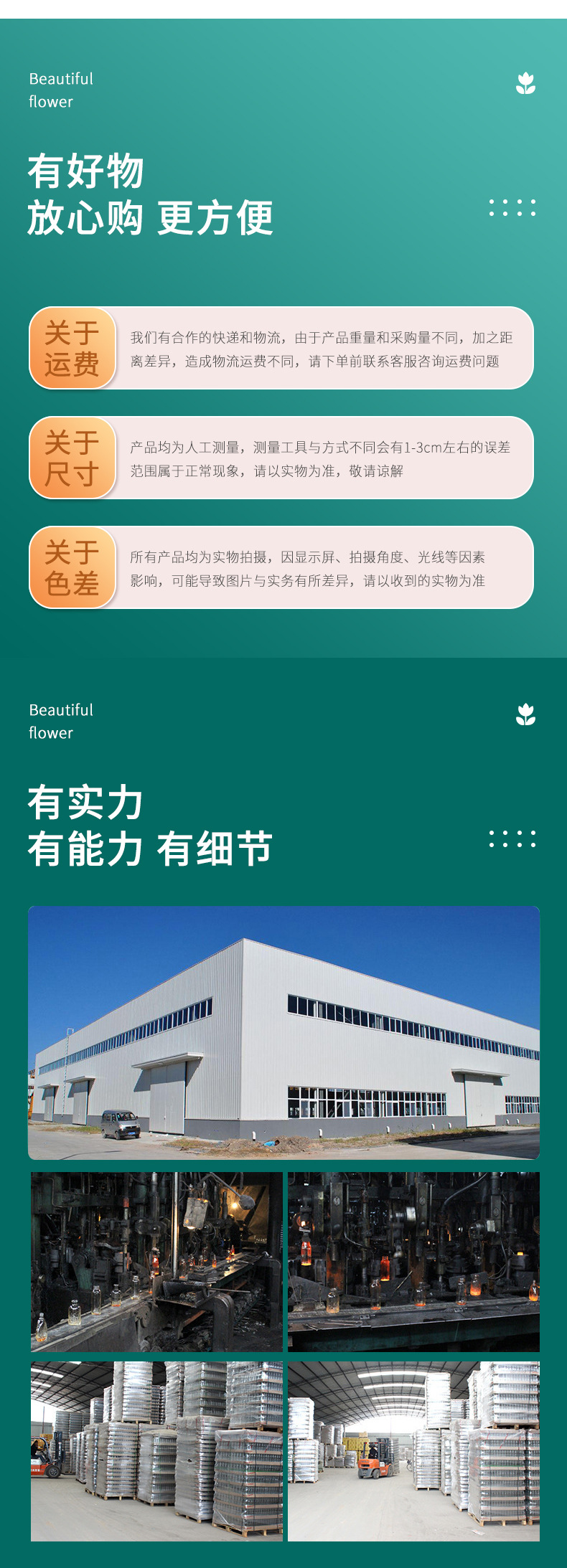 头尾_03
