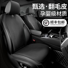汽车坐垫翻毛皮座套四季通用高级冬季座垫麂皮绒高端车内座椅套