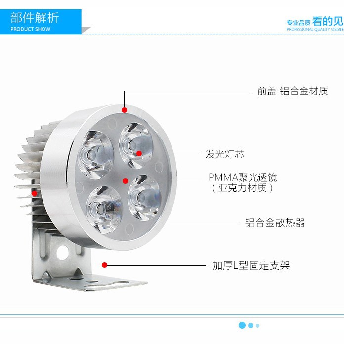 Vehículo eléctrico cuatro perlas LED spotlight motocicleta renovación delanteros externos auxiliares de automóviles LED delanteros luz de niebla general