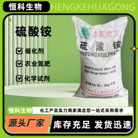 其他化肥;生物肥料;植物调节剂