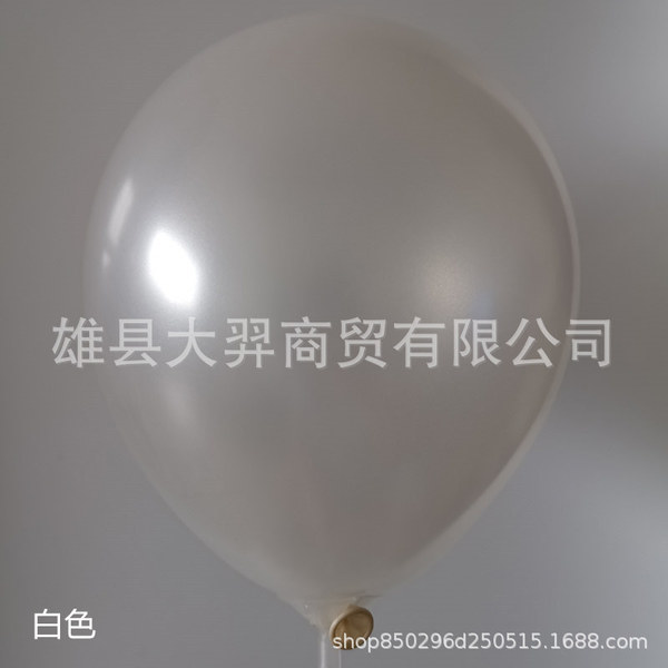 10 -inch pearl balloons 2.2 grams opening celebration wedding…