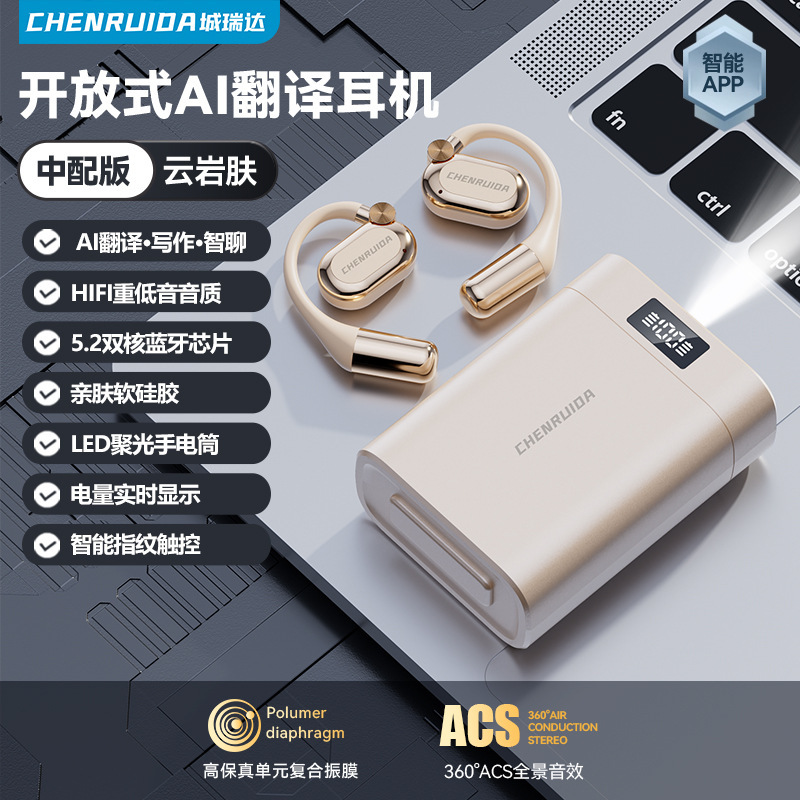 ワイヤレス Bluetooth ヘッドセット 2025 新しい空気骨伝導オープン非インイヤー耳掛けスポーツ長いバッテリー寿命と大容量|undefined