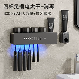 牙刷架;牙刷消毒器;筷笼