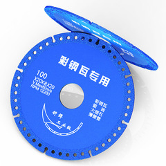 Specialty Welding Tile and Marble Thin-Walled Pipe Saw Blade 100mm Angle Grinder Saw Blade for Color-coated Steel Sheet