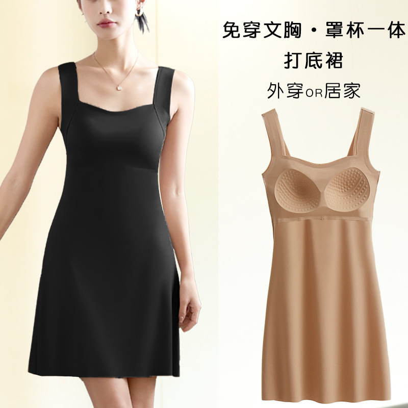 Summer New One-piece Sling Long Dress Women's Chest Pad Simple Inner Vest Skirt Thin Outer Wear Sleeveless dress Summer New One-piece Sling Long Dress Women's Chest Pad Simple Inner Vest Skirt Thin Outer Wear Sleeveless dress