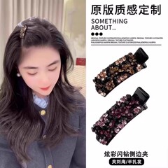 女性用の絶妙で多用途な輝くダイヤモンドのヘアピン、サイド前髪ヘアピン、トップクリップ、ポニーテールクリップ、ハイエンドのアヒルのくちばしクリップヘアアクセサリー