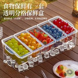 收纳盒;冰箱收纳盒;密封盒储物罐