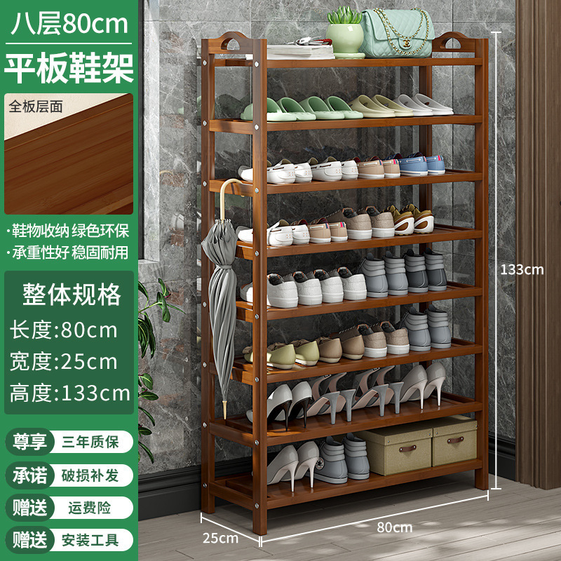 靴ラックホームドア多層2025新しい廊下小さな竹狭い屋内見栄えの良い収納玄関シンプルな靴キャビネット|undefined