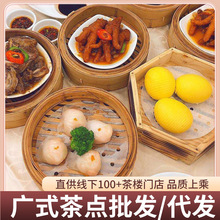 �Vʽ����c�İ��Ʒ��ͯ�����ʳ������r��u�c�۲��ͬ�����l