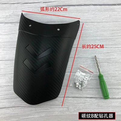 Motorcycle Fender | tricycle rear wheel mud - carbon-pattern-b-with-drill