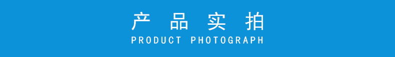 产品实拍.jpg