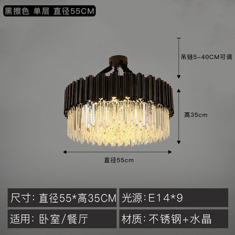 "검은 단일 레이어" 직경 55cm