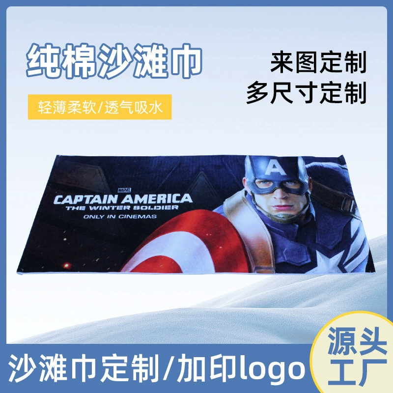 Индивидуальное одностороннее велюровое полотенце из чистого хлопка с реактивной печатью, полный принт, логотип, ПЛЯЖНОЕ ПОЛОТЕНЦЕ 400GSM 5