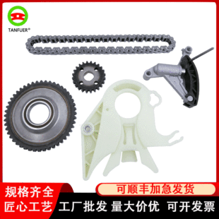 汽车配件 正时链条修理包机油泵 适用于宝马F20F30 11417605366-阿里巴巴