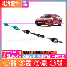 A00104071������D50U5 U5 BEIJING U5 PLUS�����Ӱ��S������\