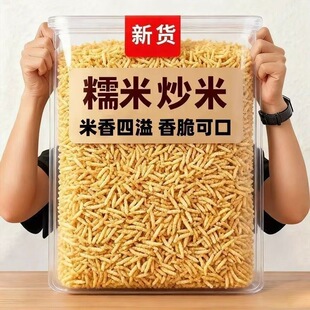 �����Lɳ�خaԭζ����r�ҳ���Ŵ����ʳ���eС��ɢ�b���l