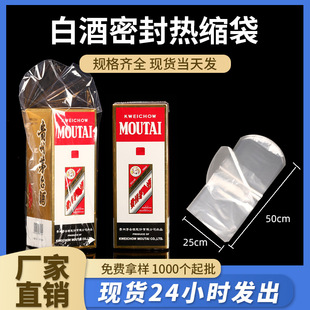 �F؛pvc��sĤ�ܷ�׾ƌ��ß�s��é��ƿ��Ĥ�zñ�ƺ�ȫ���ܷ�Ĥ