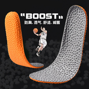 boost�\��Ь�|��Ůʿ�Ӻ�ߏ��p��͸����������ܛ��Ь�|�Ӻ�p��