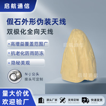 800-3700Mz�p�O����ʯ�������쾀4G5G/FDD/LTE���bȫ�l�η�ˮ���m