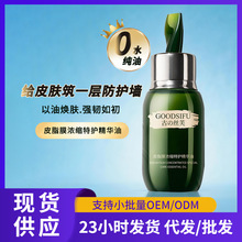 ����ƽ���沿�aˮ����Ƥ֬Ĥ���Aˮ30ml���������澏Ƥ֬Ĥ���AҺ