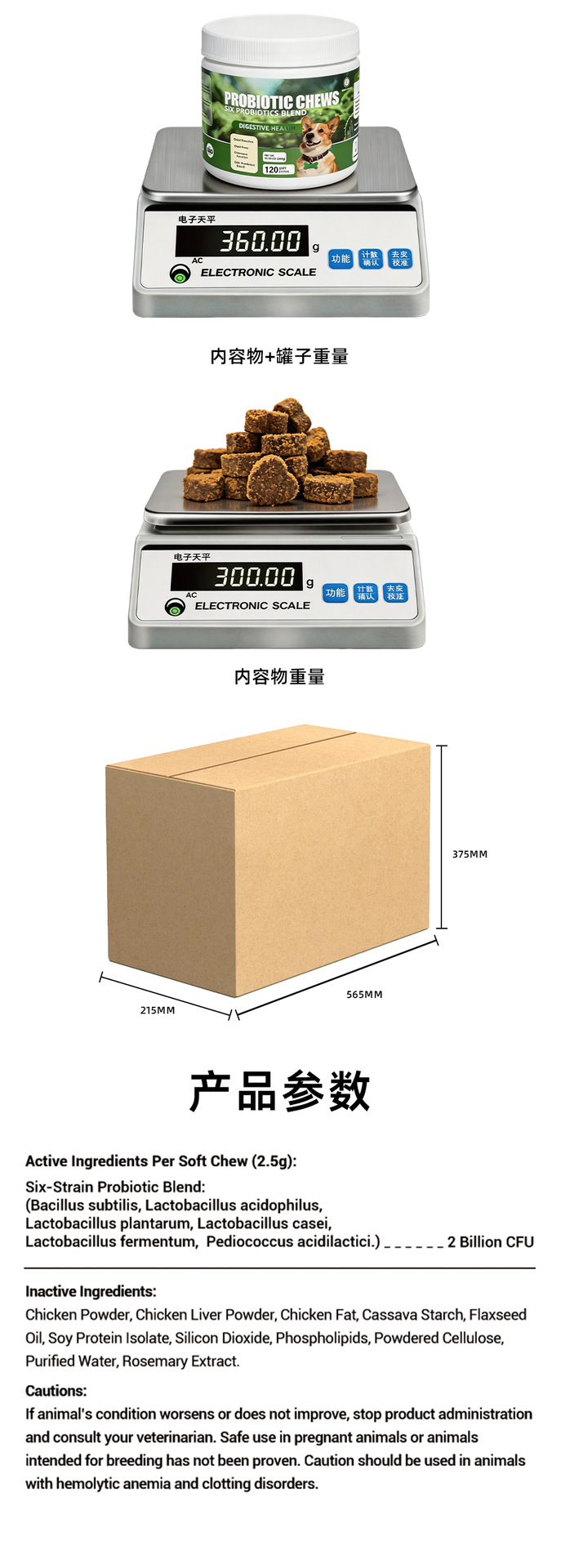 益生菌_08.png