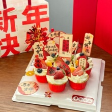 2026�����R�꼪�鵰���b��ƴ�������옷����ʽ������Ʒ���