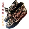 wholesale Zheng Feng Paige Jiefang Xie camouflage Gaobang construction site work protective shoes rubber Non-slip bottom Labor insurance Gym shoes