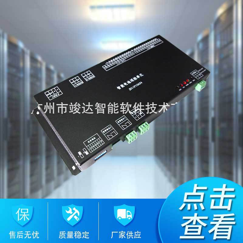 直流屏 电池巡检单元