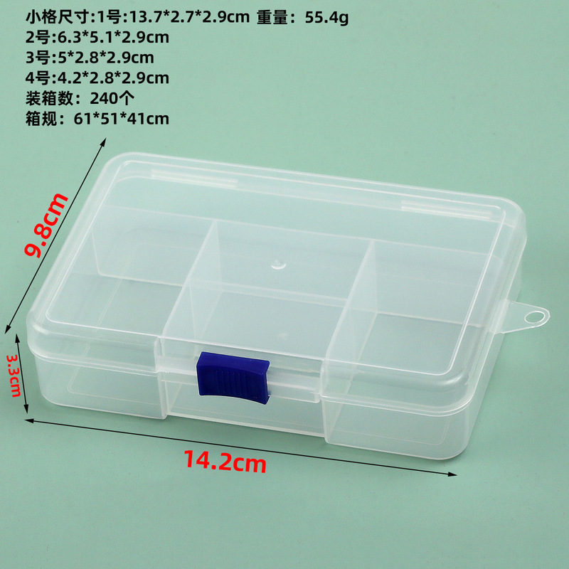 长方形透明塑料一体扣10 15 24盒分格式带盖首饰饰品小物件收纳盒|undefined