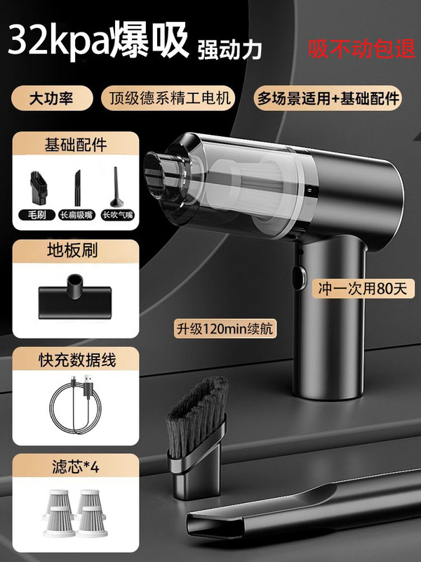 車用掃除機 車用ワイヤレス充電 車用家庭用 大吸引 小型ハンドヘルド ミニ車内|undefined