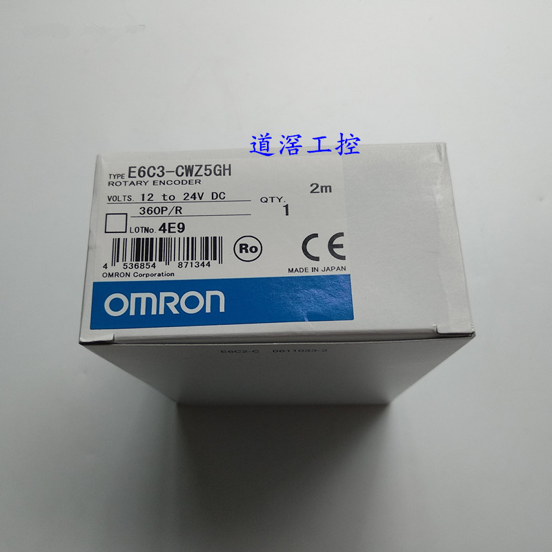 E6C3-CWZ5GH 3600P/R 2M     欧姆龙OMRON旋转编码器