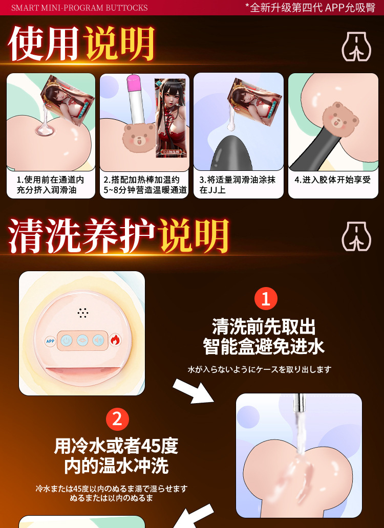 Automatic Male Masturbator Half-Body TPE Mold with Vaginal and Buttocks Design — detail image 21