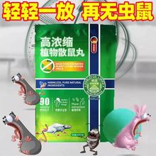 老鼠驱赶神器克星樟脑丸驱鼠臭丸防老鼠抓捕灭鼠家用药室内一窝端