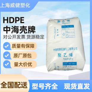HDPE�����к�����5621D ���ܼ� ���� С�п����� ��Ĥ �����w��