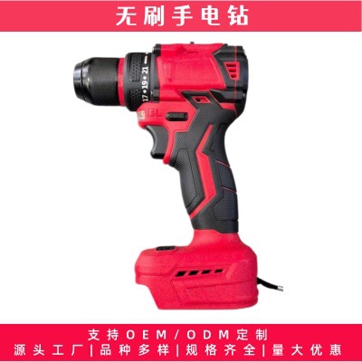 多功能家用工具锂电电钻充电式手电钻微型电动螺丝刀起子机套装
