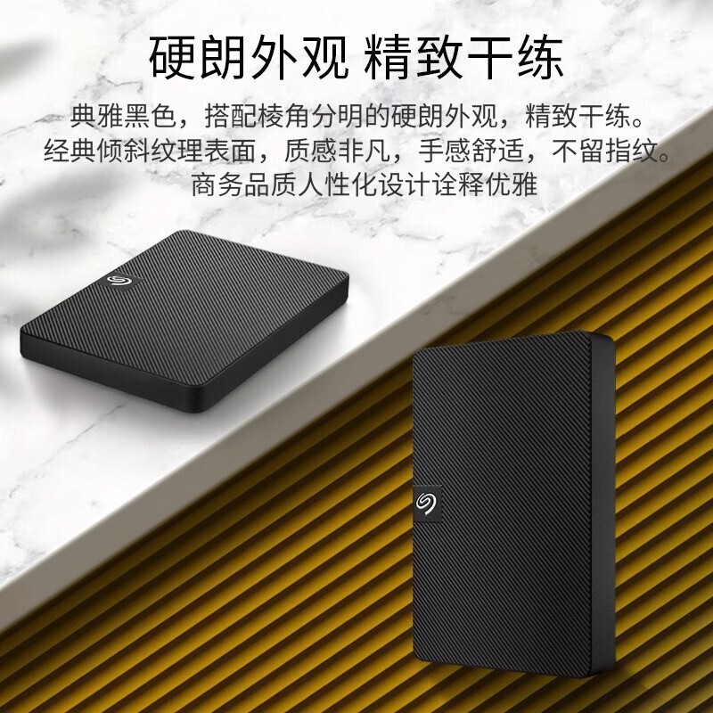 全新Seagate希捷睿翼移动硬盘1T/2T高速USB3.0外接手机电脑适用|undefined