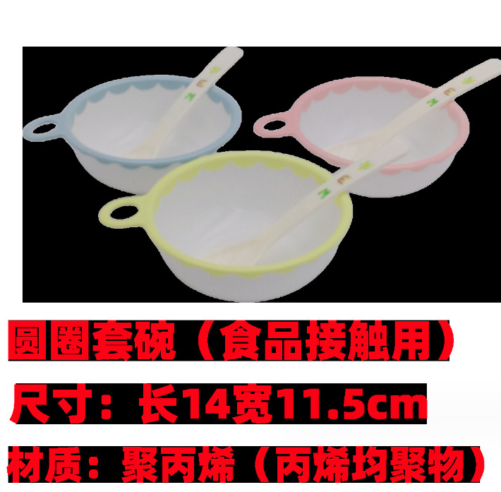 L2315 0079#圆圈套碗