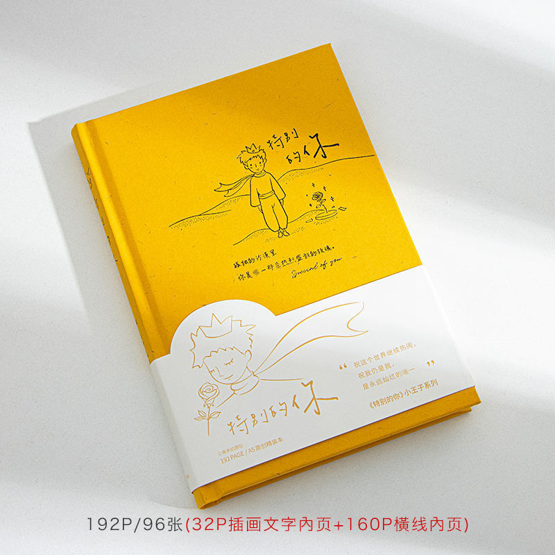 Qingheji Special You ins スタイル キャンパス抜粋ノートブック 外観 DIY 手元帳 シンプルな文学メモ帳|undefined