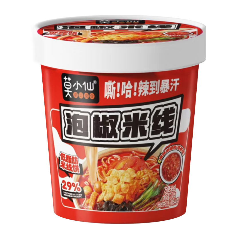 莫小仙自熱鍋炊飯器重慶麻辣鍋は自分で携帯寮の怠け者の鍋を煮ます。