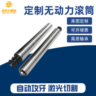 Customized unpowered roller trolley ground roller line stainless steel trough roller accumulation unpowered roller wholesale