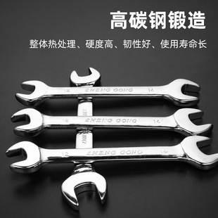 Double-Ended Wrench, Double-Ended Open-Ended Wrench 8-10, Auto Repair Tool, Manual Household Open-Ended Wrench 12-14