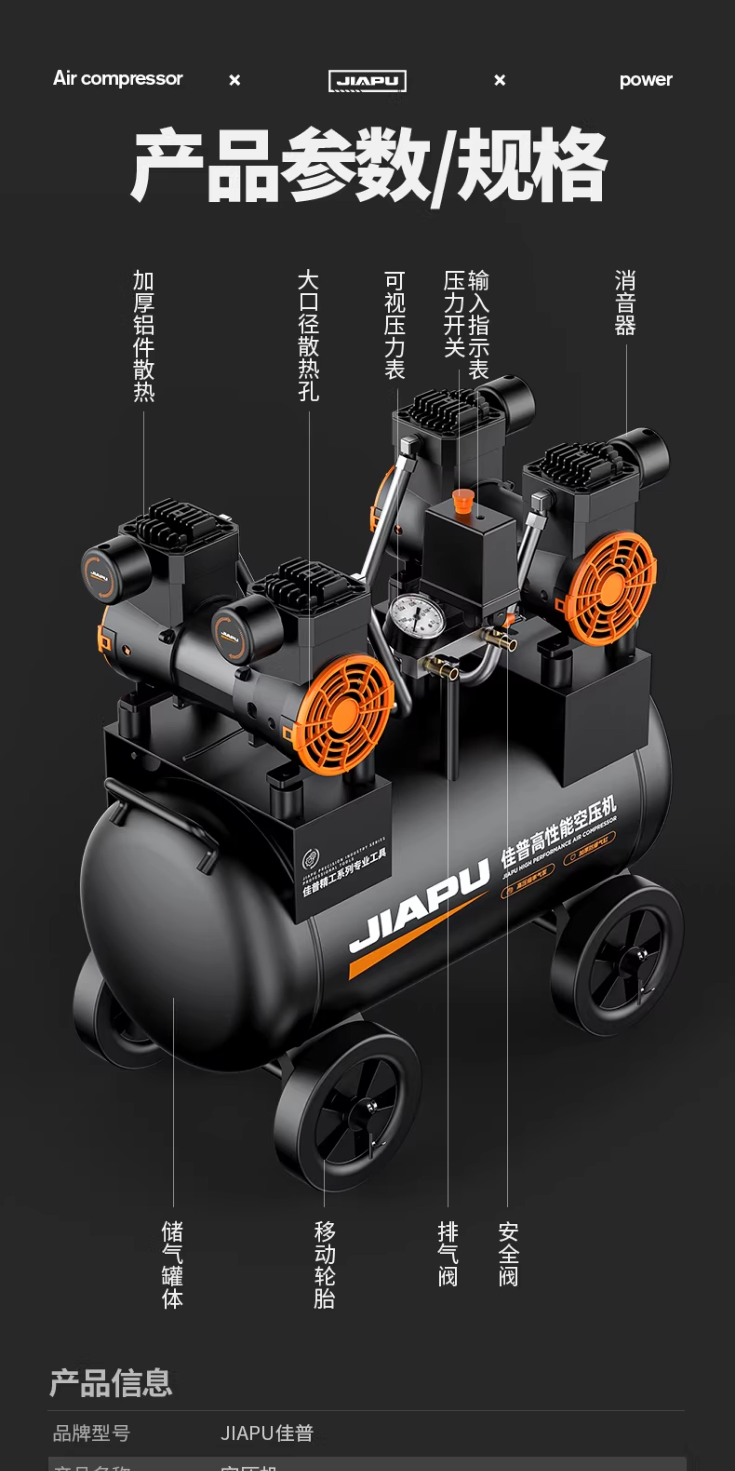 Air Compressor Air Pump Small 220V Oil-Free Silent Air Pump Machine Industrial-Grade Air Pump