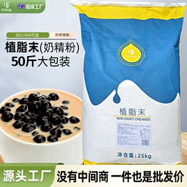 奶茶;其他冲调饮品;果蔬汁