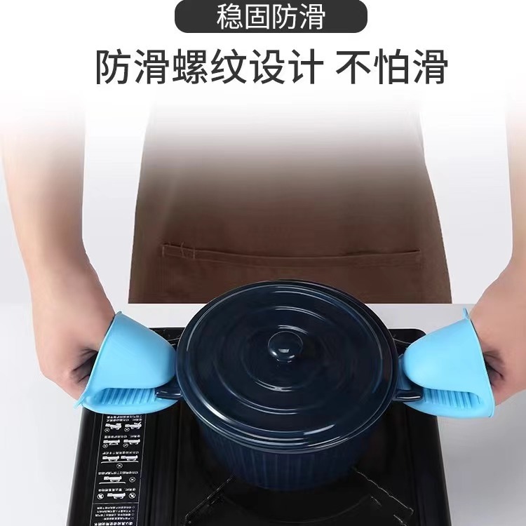 (2개) 두꺼운 안티 스케일링 핸드 클립 고온 실리콘 단열재가 아닌 가정용 주방 전자 레인지 안티 스케일 장갑