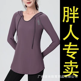 瑜伽服;健身服;运动T恤