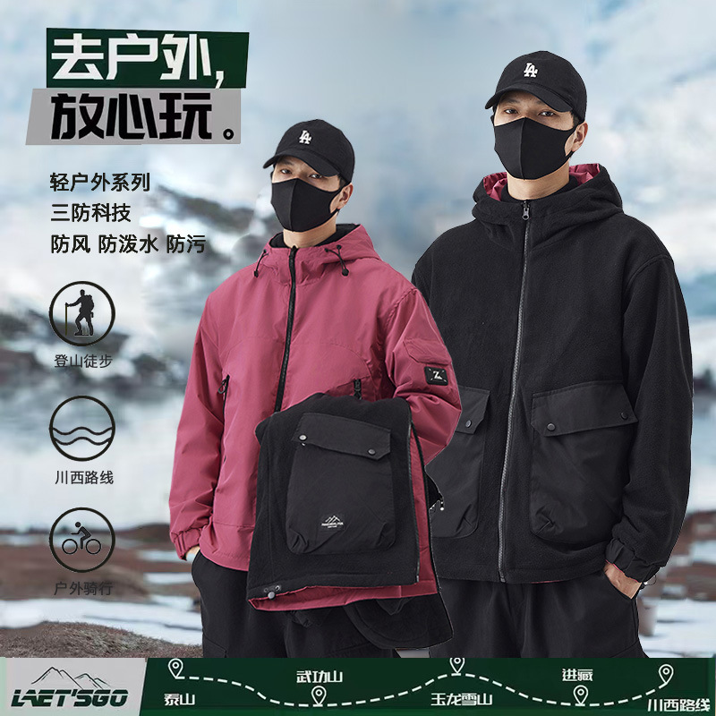 连帽冲锋衣棉服男士秋冬季2025新款休闲工装男夹克潮牌双面穿外套